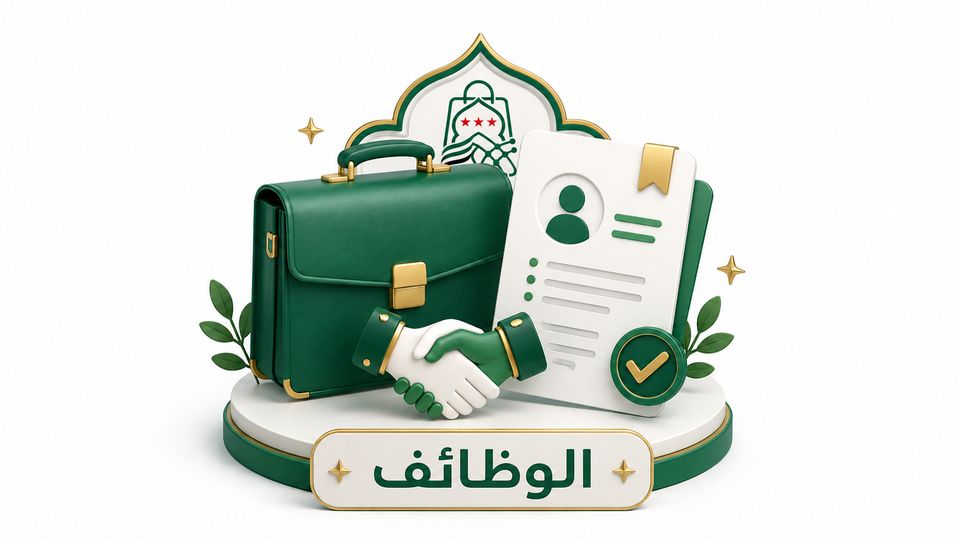 وظائف في سوريا بازار