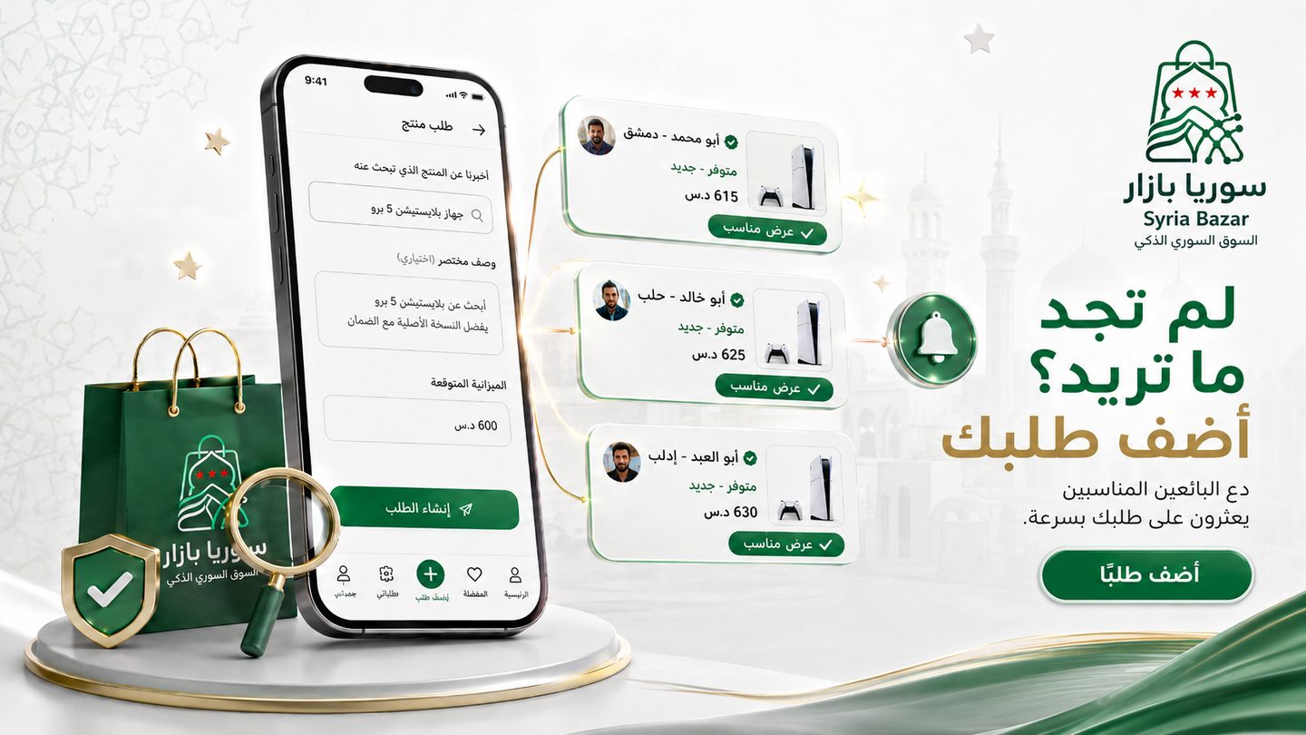 اكتب ما تبحث عنه